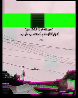 chorna mat🤌💸✈️ #foryou #foryoupage #trending #poetrylover #anaparastlarka9 