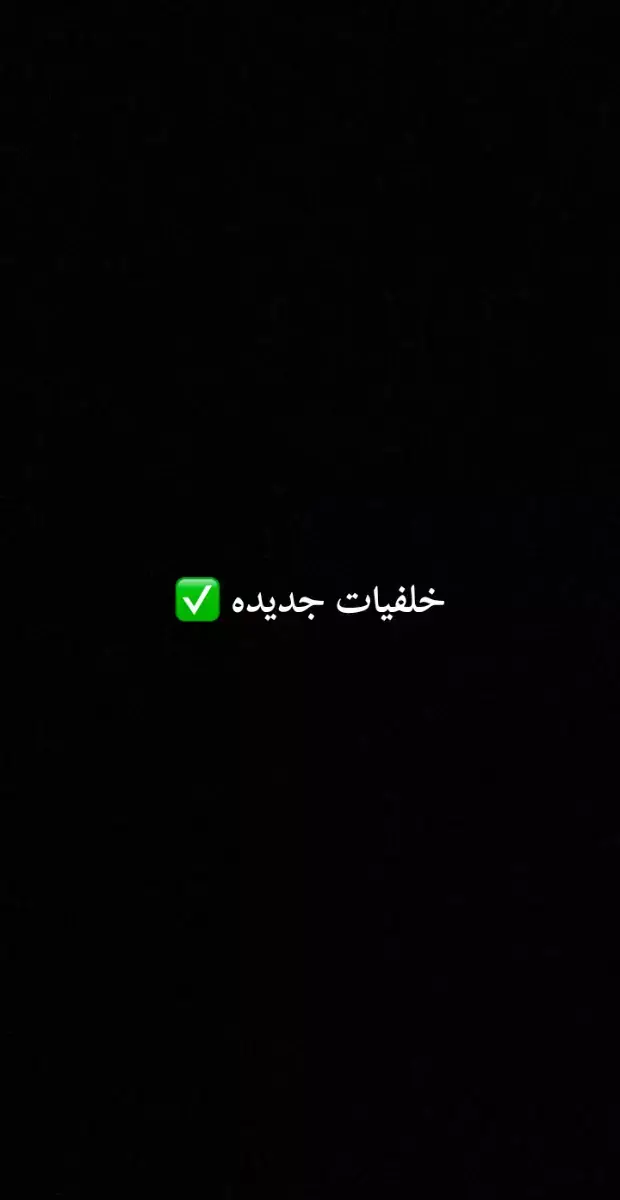 #خلفيات_دينية #صلِّ_علي_النبي_🤍 #قران_كريم #استغفرالله_العظيم_واتوب_اليه #fyp 