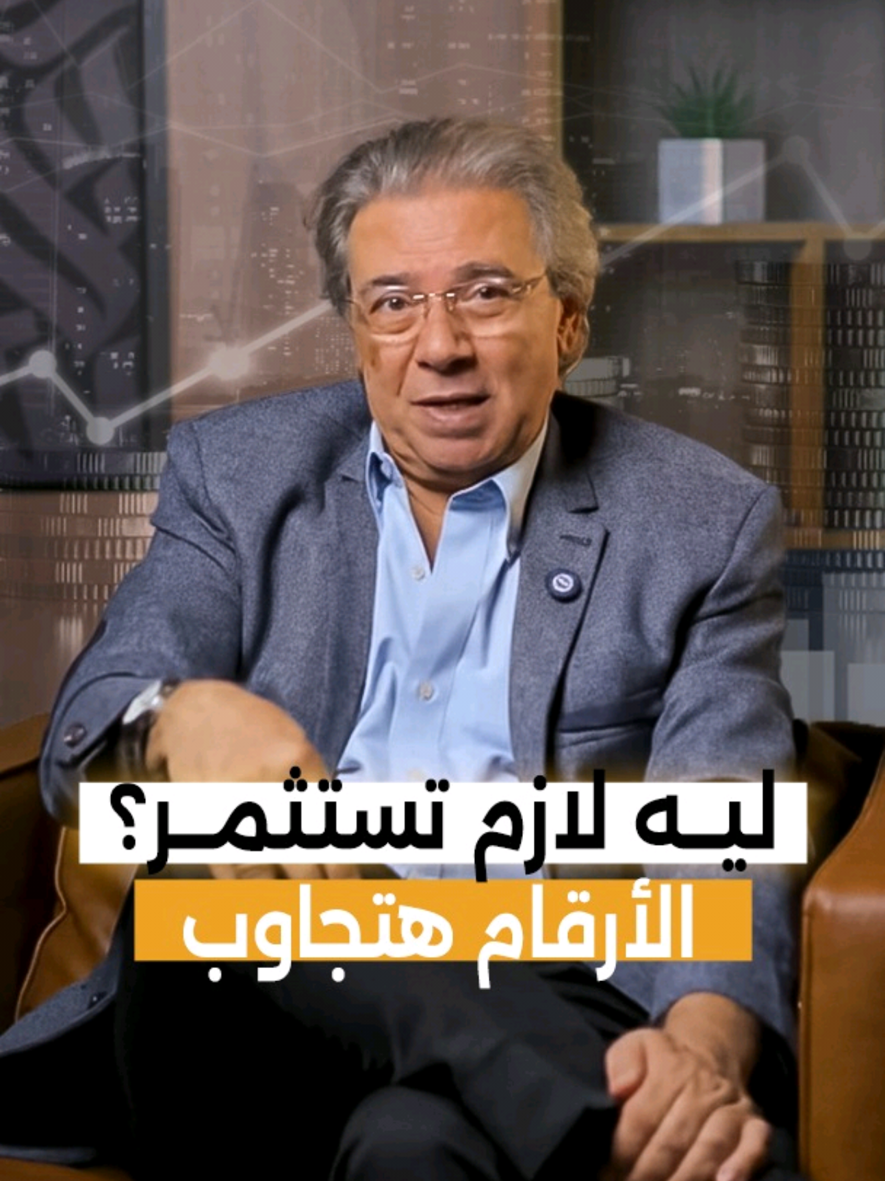 بتعمل مليون دولار كل قد ايه؟! #بيزنس #مليون_دولار #عشرة_جنية #MillionBanknote #ورقة_بمليون