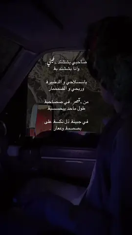 #اكسبلور 