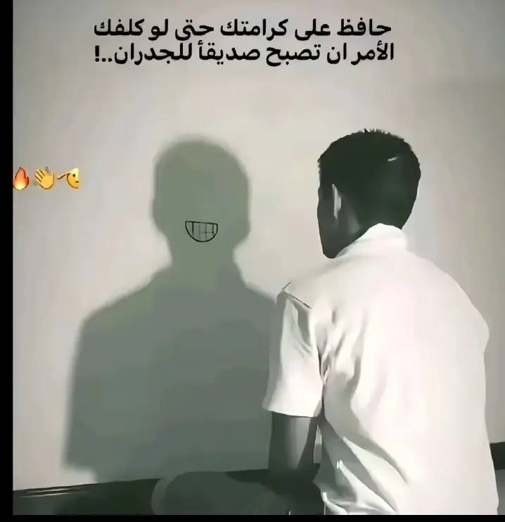 @عباس جمعه 🍂🫥 #مجرد________ذووووووق🎶🎵💞 #الشعب_الصيني_ماله_حل😂😂 #ترند #anime #CapCut @.ٱابـو عـلـي ¹✘ 🇦🇪 