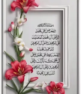 #islamicvideos #trendingforyou 