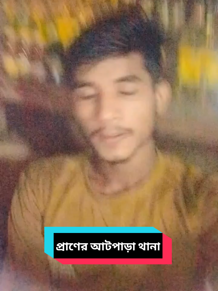 নেত্রকোনা জেলা বাড়ি আমার পাই না কারো বয়  আটপাড়া থানা আইসা দেখো আতঙ্ক কারে কয় 🤘🏻🤘🏻🤘🏻🤘🏻@ℳᎯℱUᎫ ℋᎯЅЅᎯℋ 