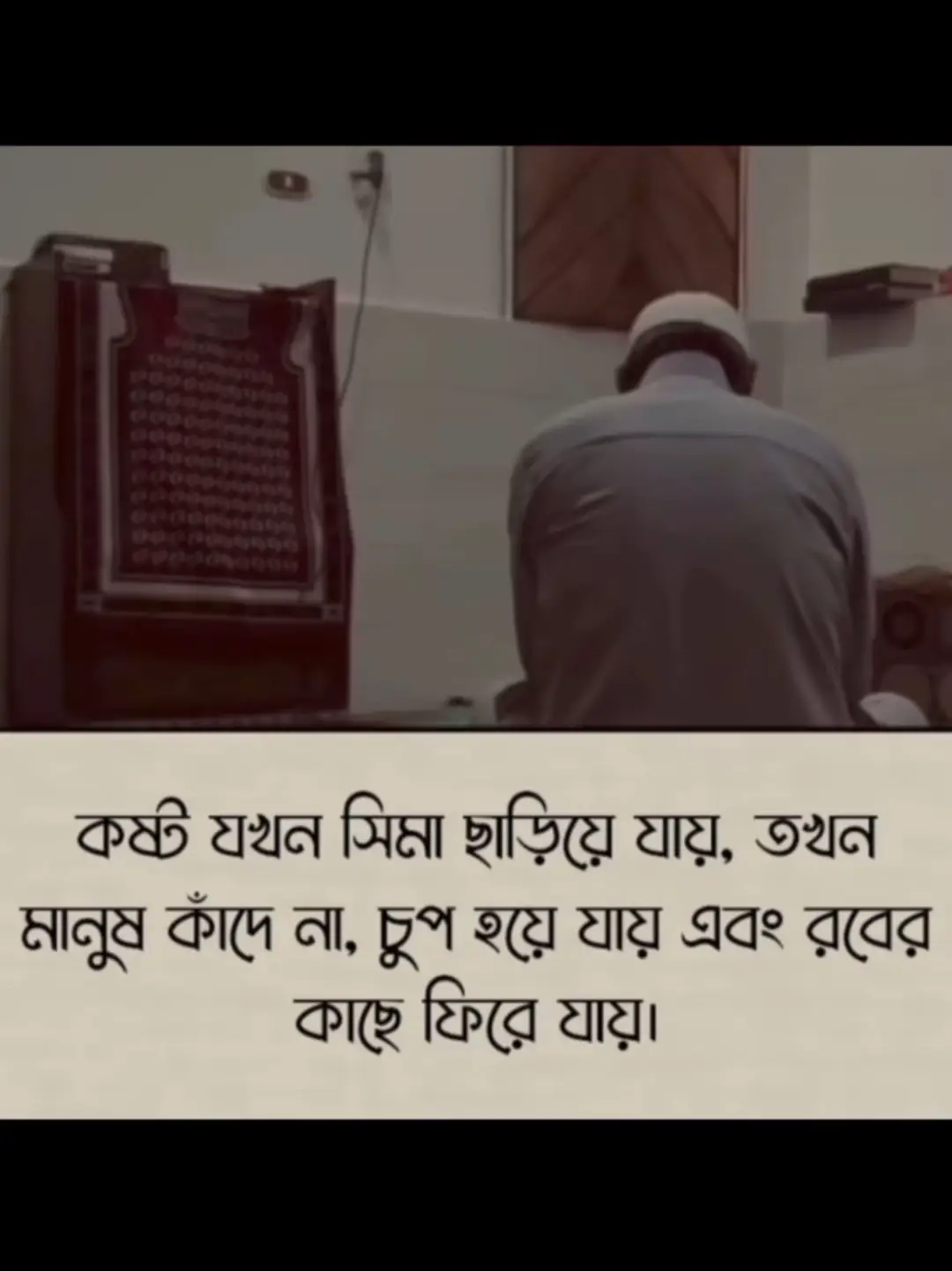 #fyp #foryoupage #loveyou #Allha #🙏😭 