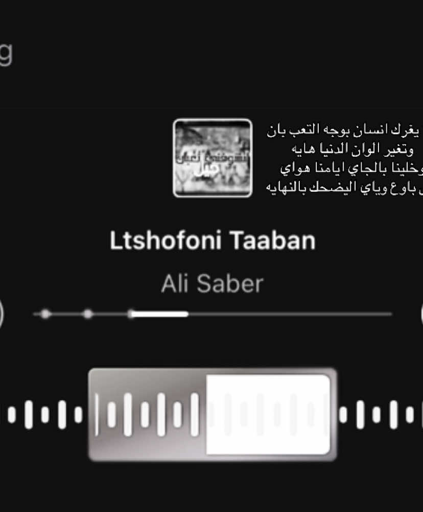 #Love #music #fyp #foryou 