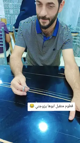 #الشعب_الصيني_ماله_حل😂😂 #dancewithpubg #مالي_خلق_احط_هاشتاقات 