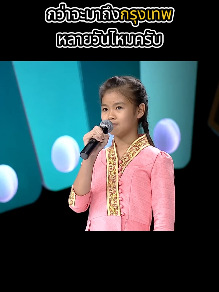 น่ารักมาก #ขึ้นฟีดเถอะ