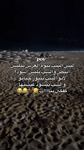 اضافه ياحلوين الحساب جديد🫡❤️🇸🇾#سوريا🇸🇾 #تركيا🇹🇷اسطنبول #السعوديه🇸🇦💚 #قطر_الدوحة🇶🇦 #الشعب_الصيني_ماله_حل😂😂 