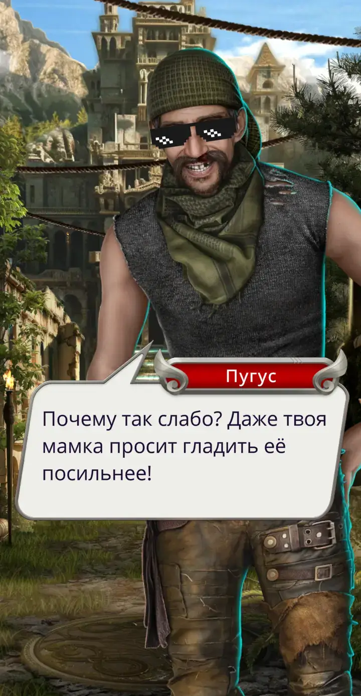 его боялся весь Ферит ☠️ #romanceclub #clubromance #хроникигладиаторов #клубромантики