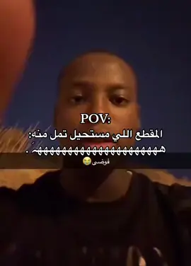 افضل صلاه😂😂#hsjsbdudbdidnshshdhdhdhhdhdhdhduzbsisbdidbdidbd #hsjsbdudbdidnshshdhdhdhhdhdhdhduzbsisbdidbdidbd #يسوق_امها 