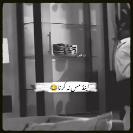 my friend as husband...🥴😂🤣😂#waitforit #full #funny #funnyvideo #funnyvideos 