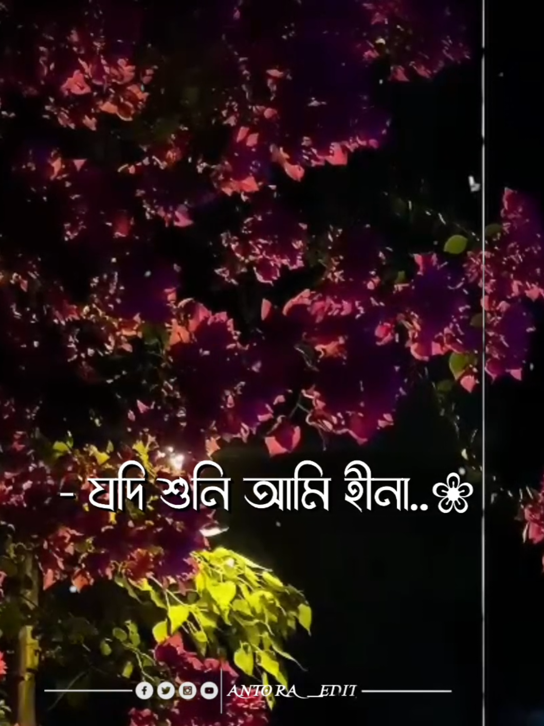 যদি শুনি আমি হীনা, কষ্টে আছো তুমি 🌸💫💗#antora_apuu_02 #fyp #viral #foryou #foryoupage 
