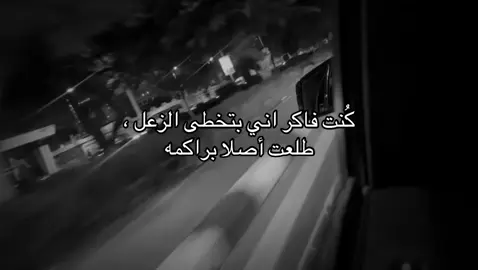 #foryou #viral #repost #fyp #بدون_موسيقي 