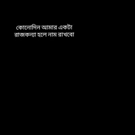 🥺🫀🫂 #support_me #copylink #jessore #dhakabangladesh 