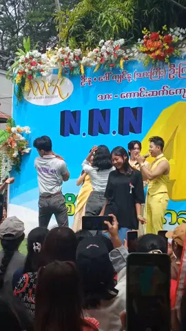 #အနောက်ကနေအံအားသင့်နေကျပြီ😁 #အရမ်းကတတ်သော  #on4t #အသဲလေးတော့ပေးသွားနော်😍 