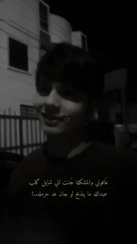 #ذواقين__الشعر_الشعبي #شعراء #شعر #virall #fypage 