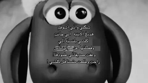ديَلا عاد أتخُطى 🙈✨! #foryoupage #f #اقتباسات #حزي #viral #تصميمي #اقتباسات_عبارات_خواطر #viralvideo #حزين #هواجيس 