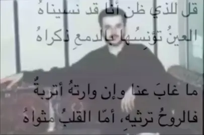 #باسم_الكربلائي #tiktok #capcut #اكسبلورexplore 