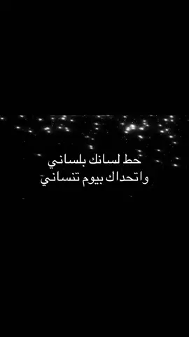 #foryou #عبارات 