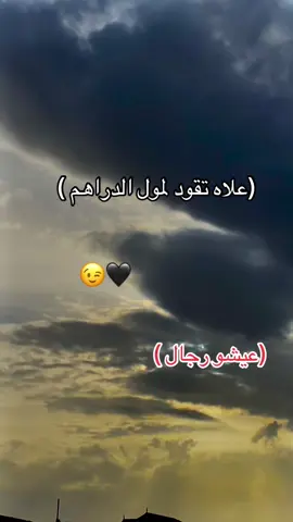 #الشعب_الصيني_ماله_حل😂😂 #نموت_عليكم_حبايبي_كامل🥰🔥 #الجزائر🇩🇿_تونس🇹🇳_المغرب🇲🇦 #abonné_tchouf_jdid #fypシ 