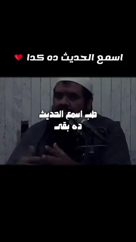 #islamic_video #islamic #شيخ_سمير #اكسبلور #explor 
