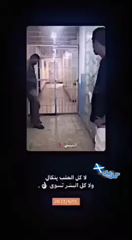 #لعزاز متابعه#شعب_الصيني_ماله_حل😂😂 #تصميم_فيديوهات🎶🎤🎬 #سجينه_الذگريآت🖤🥀 #متابعه_ولايك_واكسبلور_احبكم 