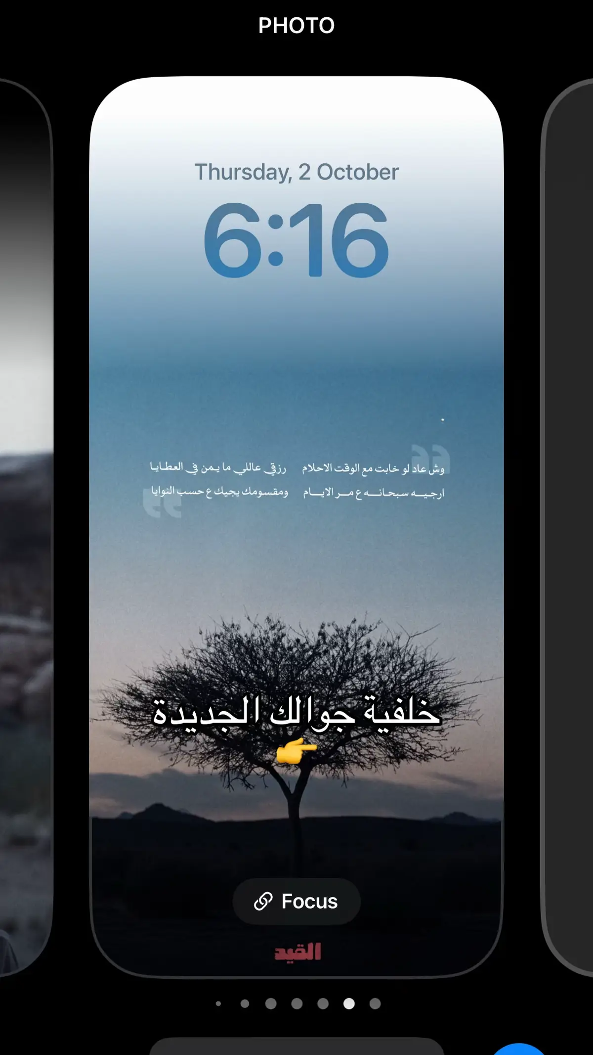 #القيد #خلفيات  @﮼بدوي☆﮼ماركه 👌