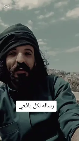#CapCut #الشاعر_اصيل_الحدي_اليافعي #يافع_العظمى #دولة_الحد_العضمئ😴❤️ #شعراء_يافع_قصائد 