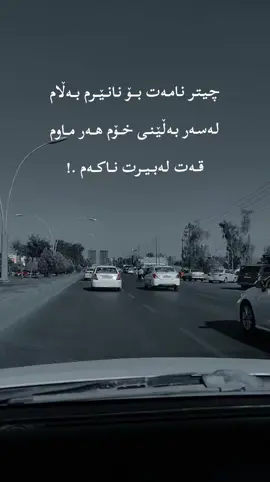 #هاشتاق #ئەکتیڤبن🥀🖤ـہہـ٨ــہ 