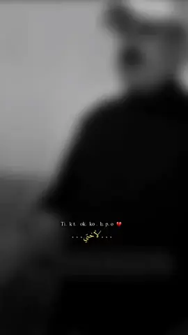 #لاختي #تصاميم_فيديوهات🎵🎤🎬 