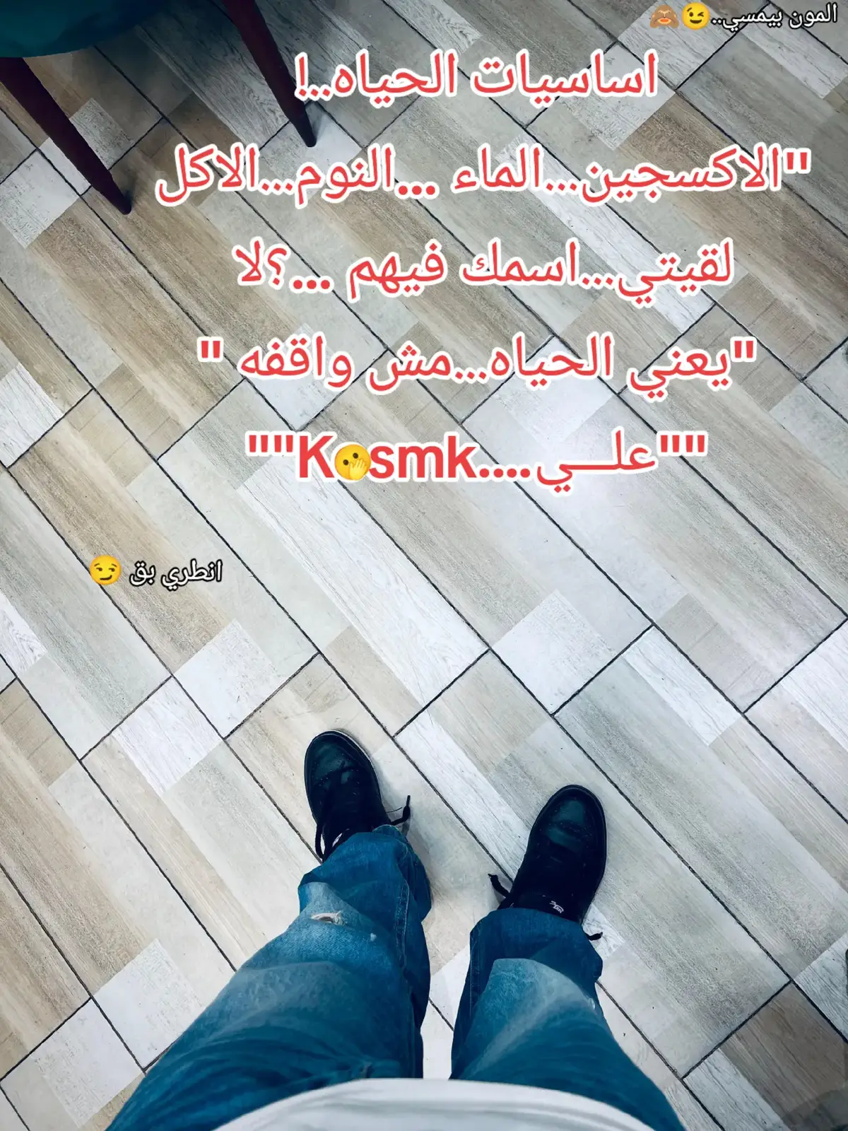 امين 😘