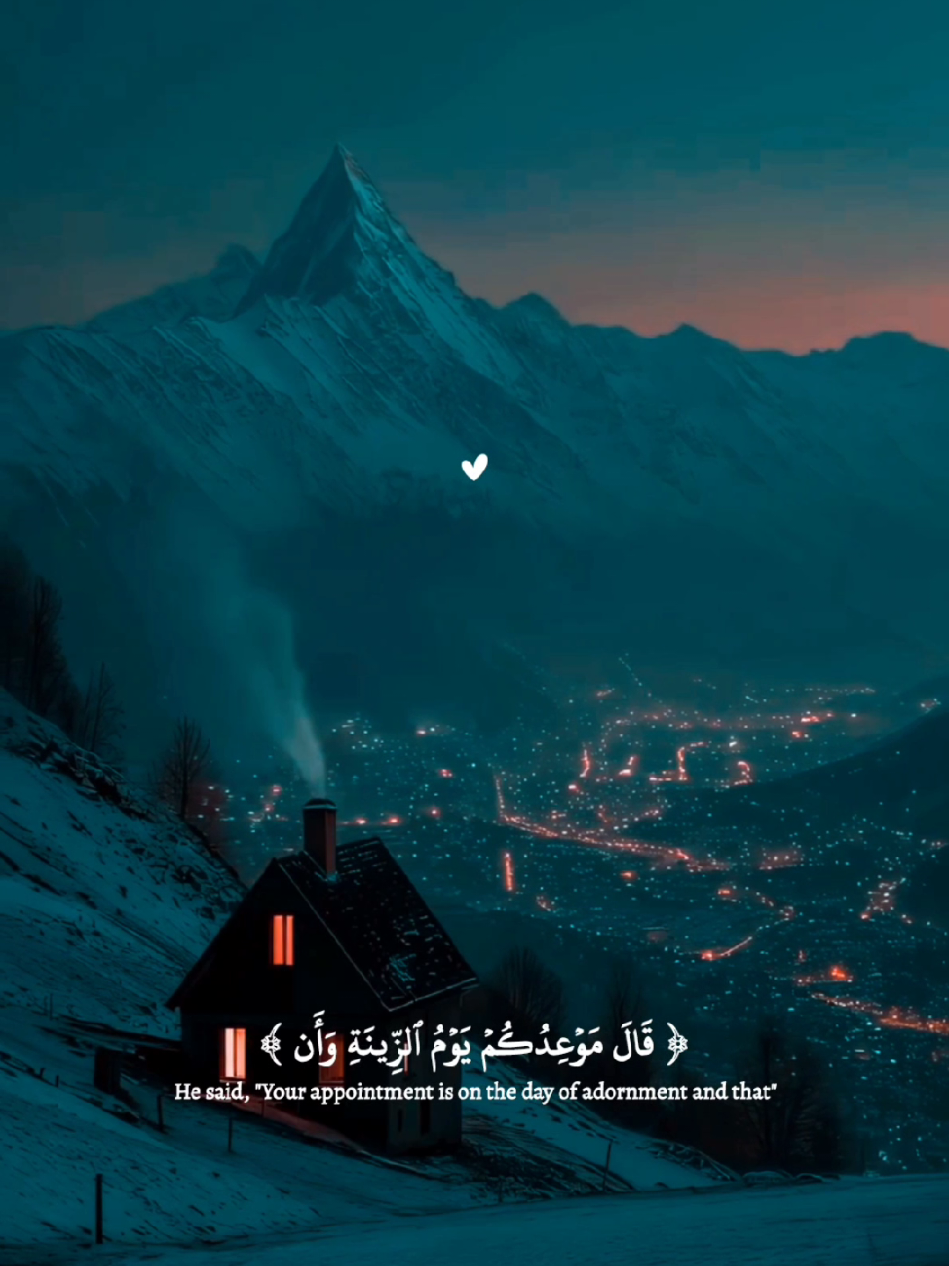 سورة طه || القارئ الصغير عبدالله أحمد شعبان حفظه الله 💙🎧 ـ ـ ـما شاء الله ☝❤ ـ ـ #قران #راحه_نفسيه  #fyp #quran  #تمسك_بالقرآن 