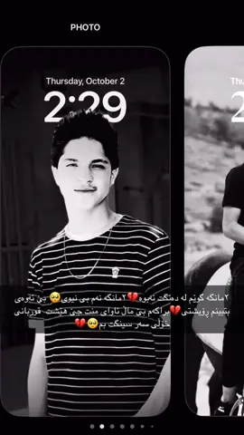 #جێگات_بەھەشتە_انشاالله🥺💔🥀 #fyp #foryou #foryou 