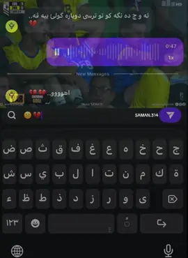 @Issa majeed من نه ڤئت دووباره گول فى ده نگى بم💔#duhokclub🦅💛💙 #دهوك_زاخو_سليماني_ئاكري_ئامیدی_هولیر #duhok_zaxo_amedi_semel_akre #اكسبلورexplore #دهوك_duhok 