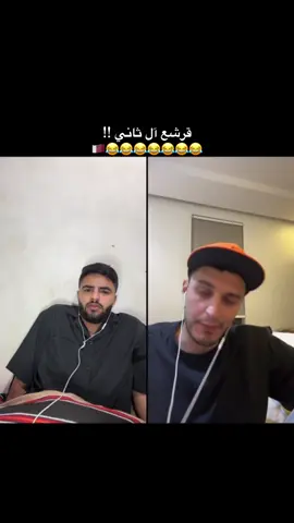 سيف يعجبني 🤣🤣🤣🇶🇦. @سيف||abuswilm  #سيف_ابوسويلم #اكسبلور #fypシ゚ #viral #قطر 