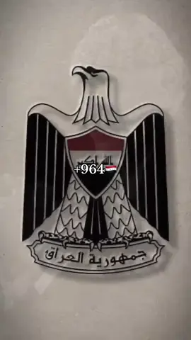 اليوم الوطني العراقي 🇮🇶🤍 .  .  .  .  .  .  .  .  .  .  ..  #اليوم_الوطني_العراقي🇮🇶  #العراق_السعوديه_الاردن_الخليج_فلسطين  #العراق🇮🇶❤️ #بغداد #شهداء_العراق_ذكرى_لا_ينساها_الجميع 