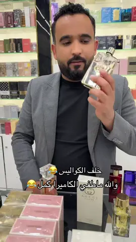 #عروضات #تخفيضات #عطر #عطور #اكسبلورexplore  عروض قويه في تخفيضات العائله قسم العطور والعنايه الى تاريخ ٧ اكتوبر فرع التصوير السويدي والعروض تشمل فرع النهضه