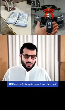 سجل اسمك ورقم جوالك في الخاص💬🇸🇦🌹  #سفر #تركي_ال_الشيخ #تراندات_تيك_توك #السعودية #اكسبلور 