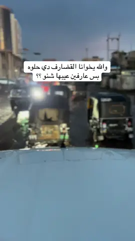 #مونتي خالد #القضارف #عيبها شنو ؟؟😂#متابعه_ولايك_واكسبلور #مشاهيرالسودان_تيك_توك 