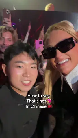 Partying with Paris in Paris - Sliving 💖💖✨ @ParisHilton Love you so much !!!! #parishilton #learnchinese #mandarin #marcelowang 