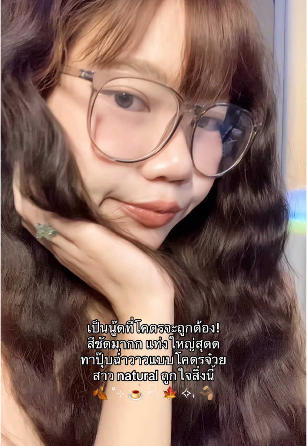 #skinbrity #skinbrityalphagloss #lipstick #alphagloss #ป้ายยา #ของดีบอกต่อ #รีวิวบิวตี้ #รีวิวไปเรื่อย #รีวิวบิวตี้ในtiktok 