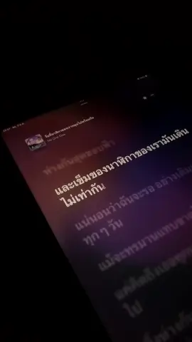 วันที่นาฬิกาของเราหมุนไปพร้อมกัน-No One Else#เธรดเพลง #ยื่มลงสตอรี่ได้ #ฟีดดดด 