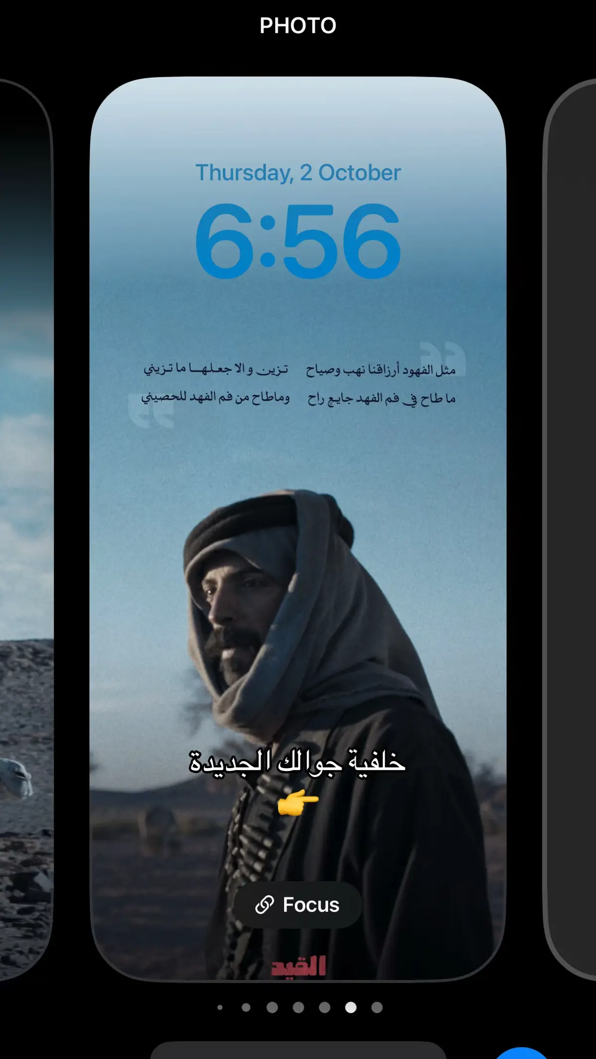 #القيد #خلفيات    #يعقوب_الفرحان  @رياض بن شلوان. ✨