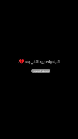 #سيد_فاقد_الموسوي 