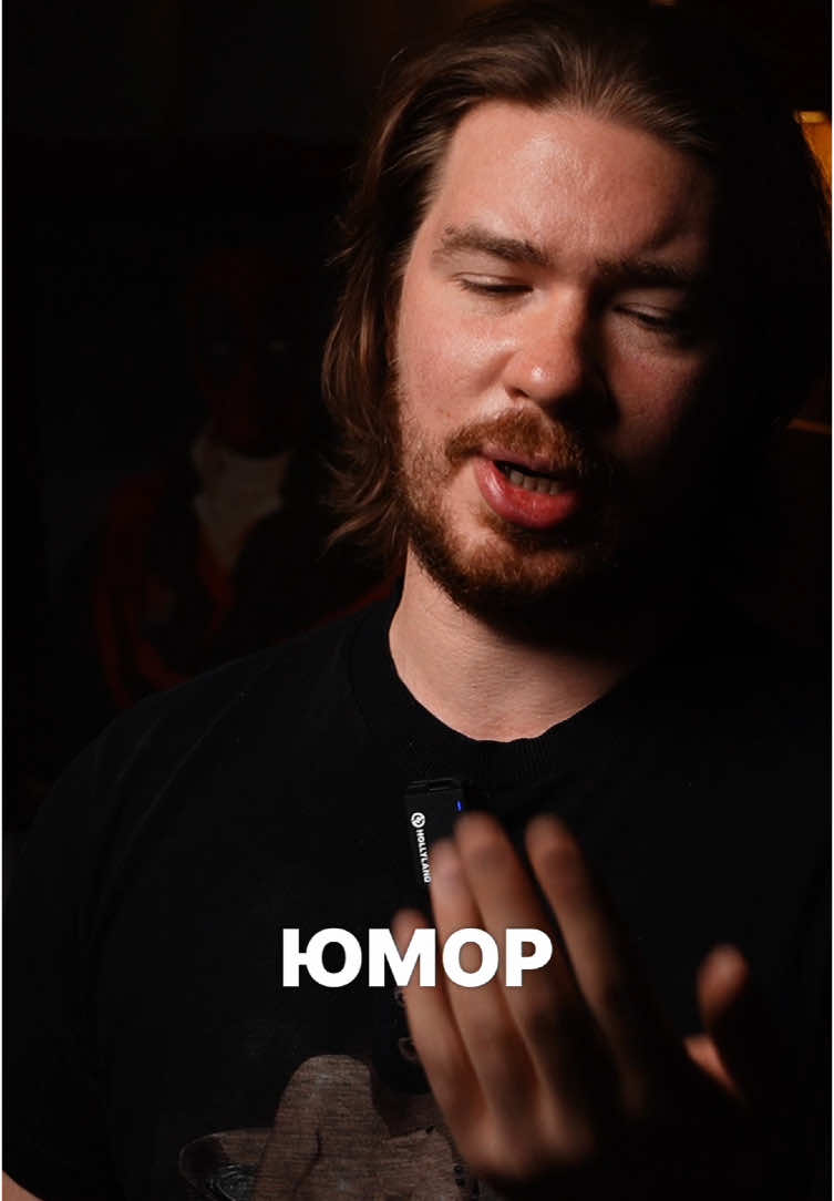 Как развить чувство юмора и почему это важно