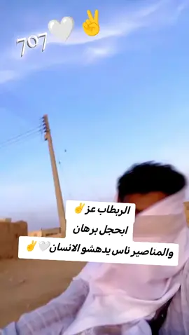#الشعب_الصيني_ماله_حل😂😂 # ليكات#مجرد_ذووقツ🖤🎼 #السودان_مشاهير_تيك_توك 