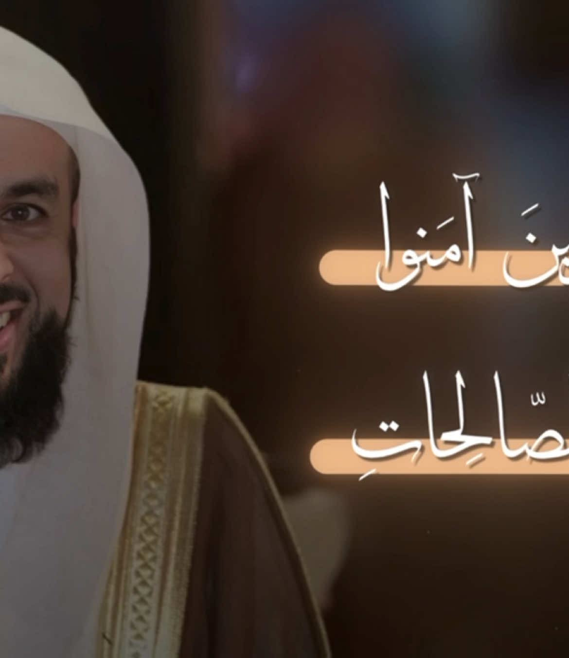 #سورة_الكهف #خالد_الجليل #قرآن 