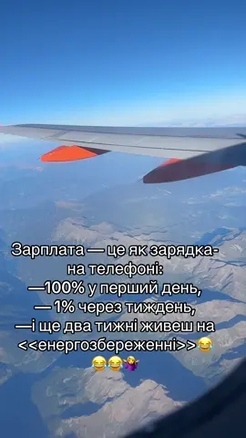 #fyp #жарти #viral #сміх #жиза 