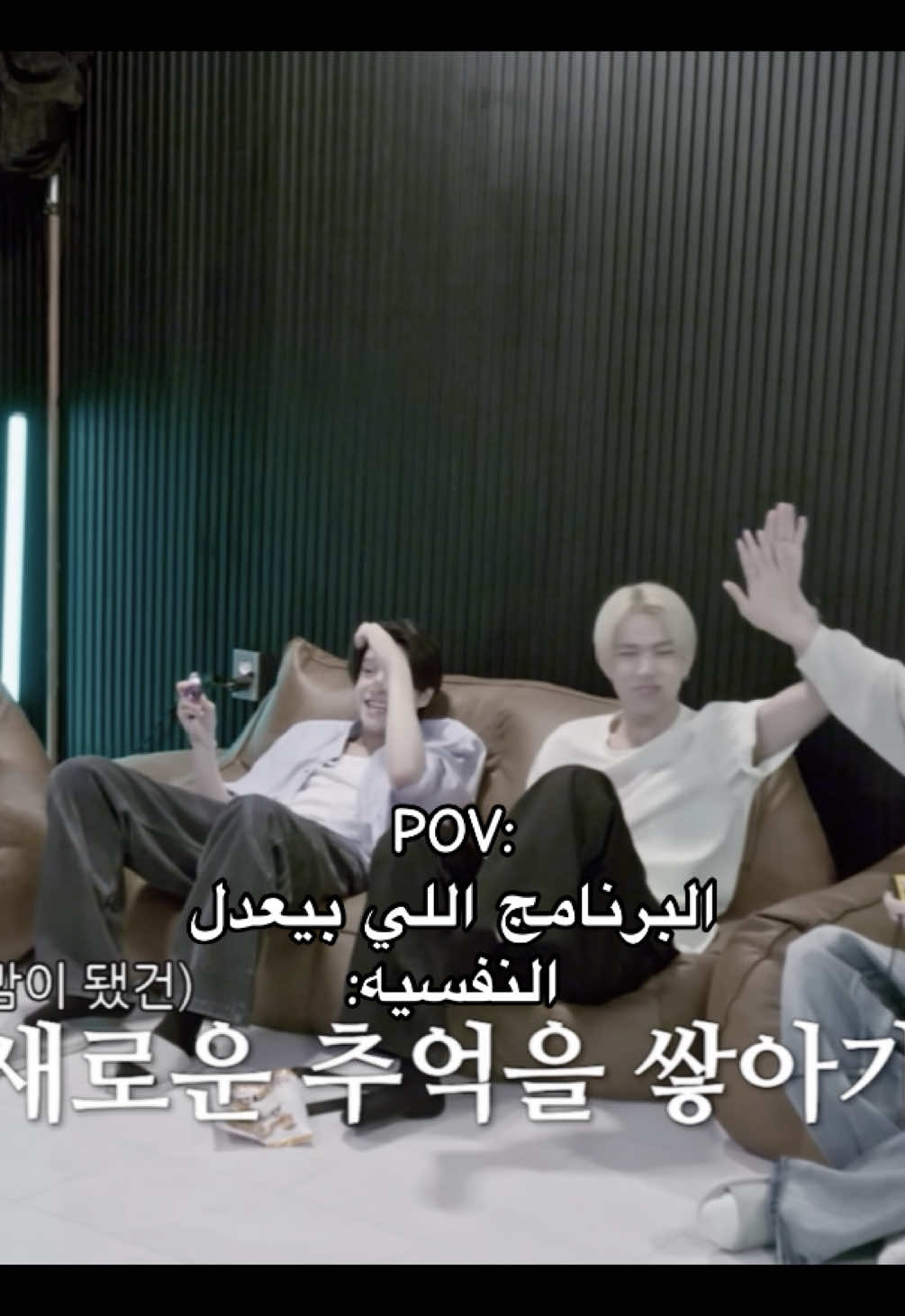 اهخ بس يأنهاي تجون بالوقت الصح #viral #fyp #viralvideo #enhypen #heeseung 
