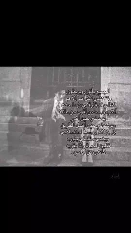 فديتَه ❣️ / #كتاباتي #repost #explore #اكتوبر #fypシ゚ 